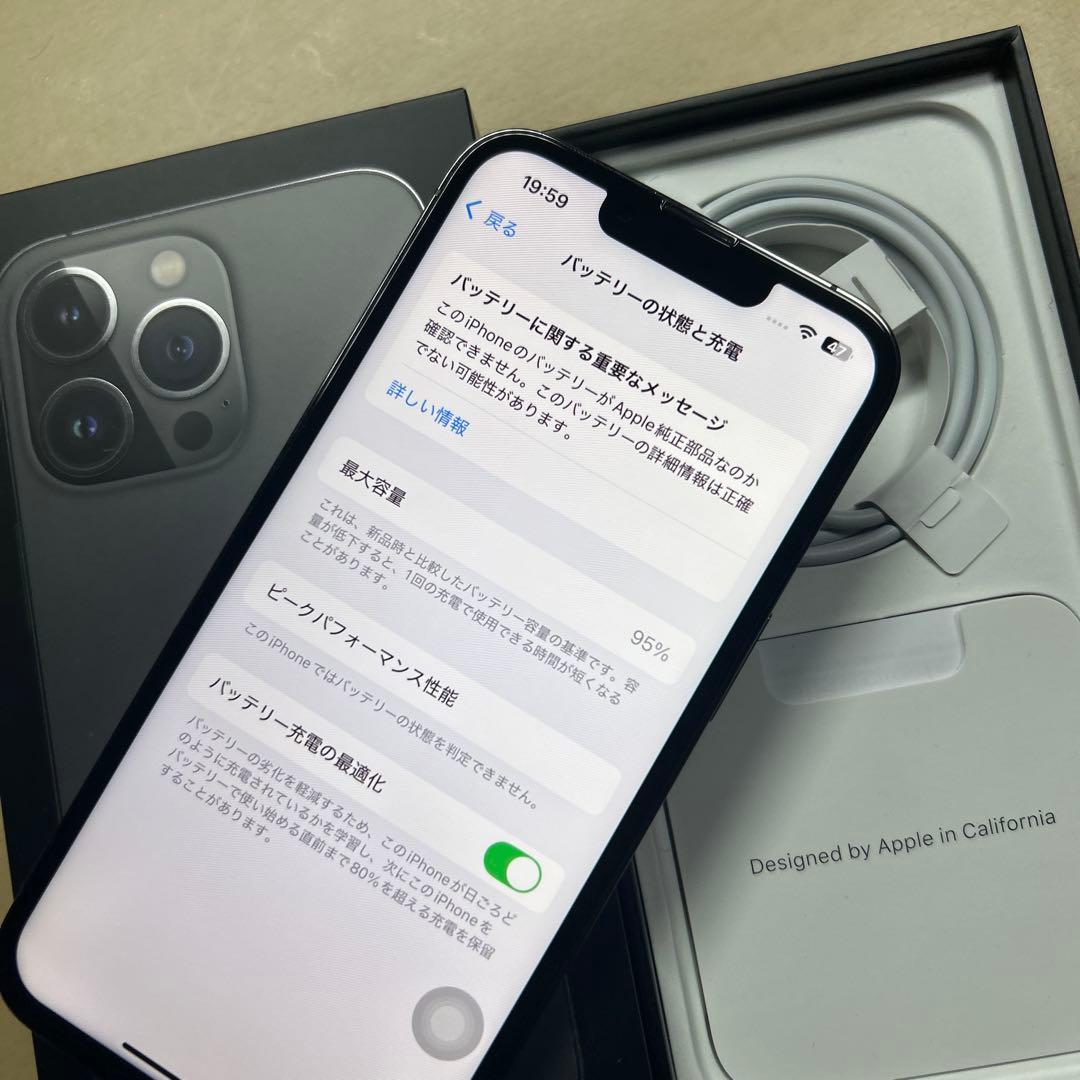 iPhone13 Pro 256GB SIMフリー　割れなし