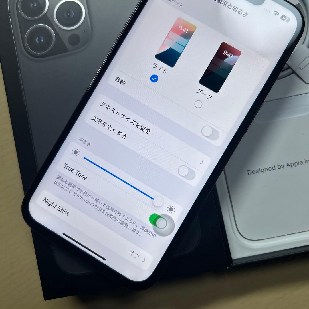 iPhone13 Pro 256GB SIMフリー　割れなし