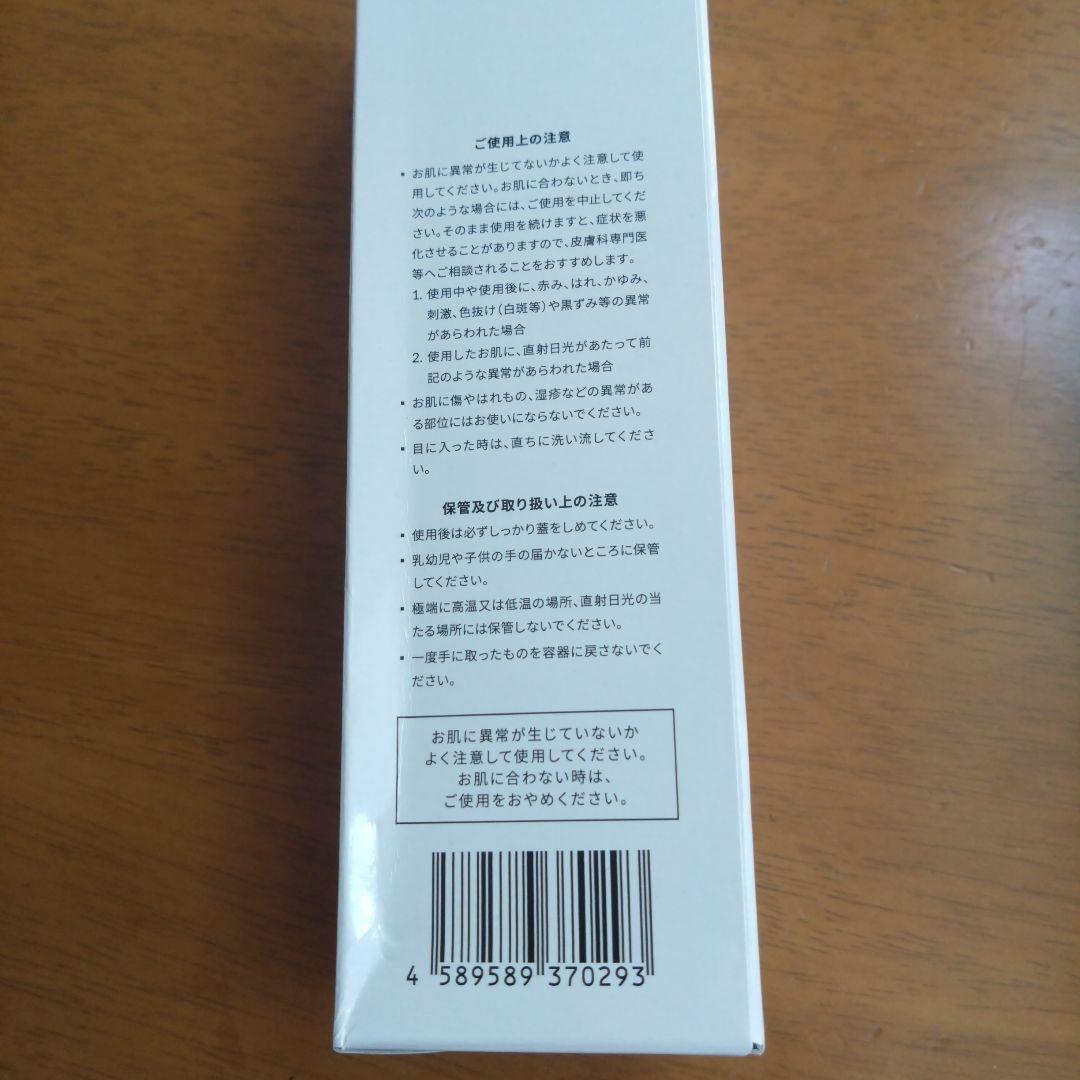 メディシュティーク MM LOTION No.3 & SERUM No.4セット