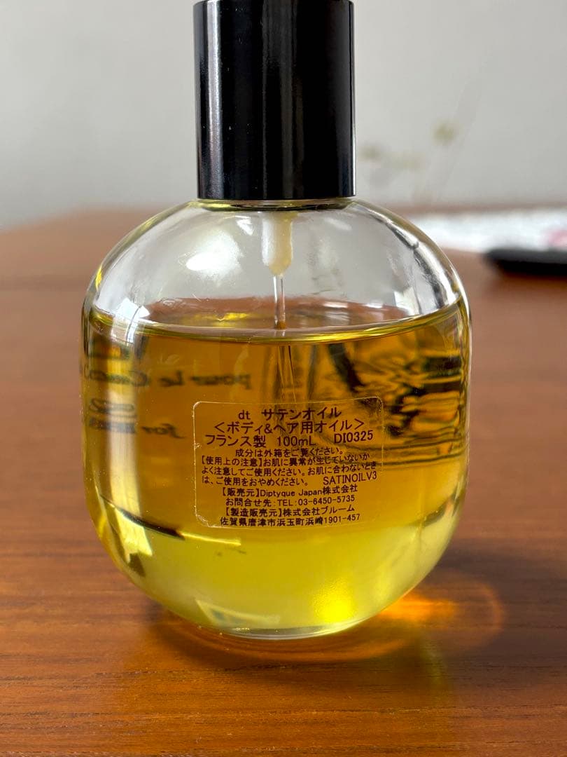 Diptyque Voile Satin サテンオイル