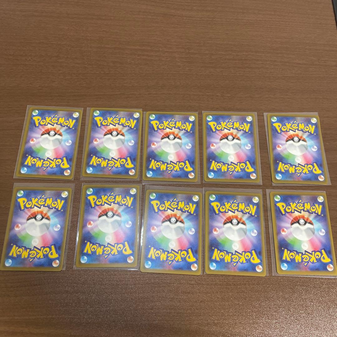 メガドリームex ゴットパック 10枚セット