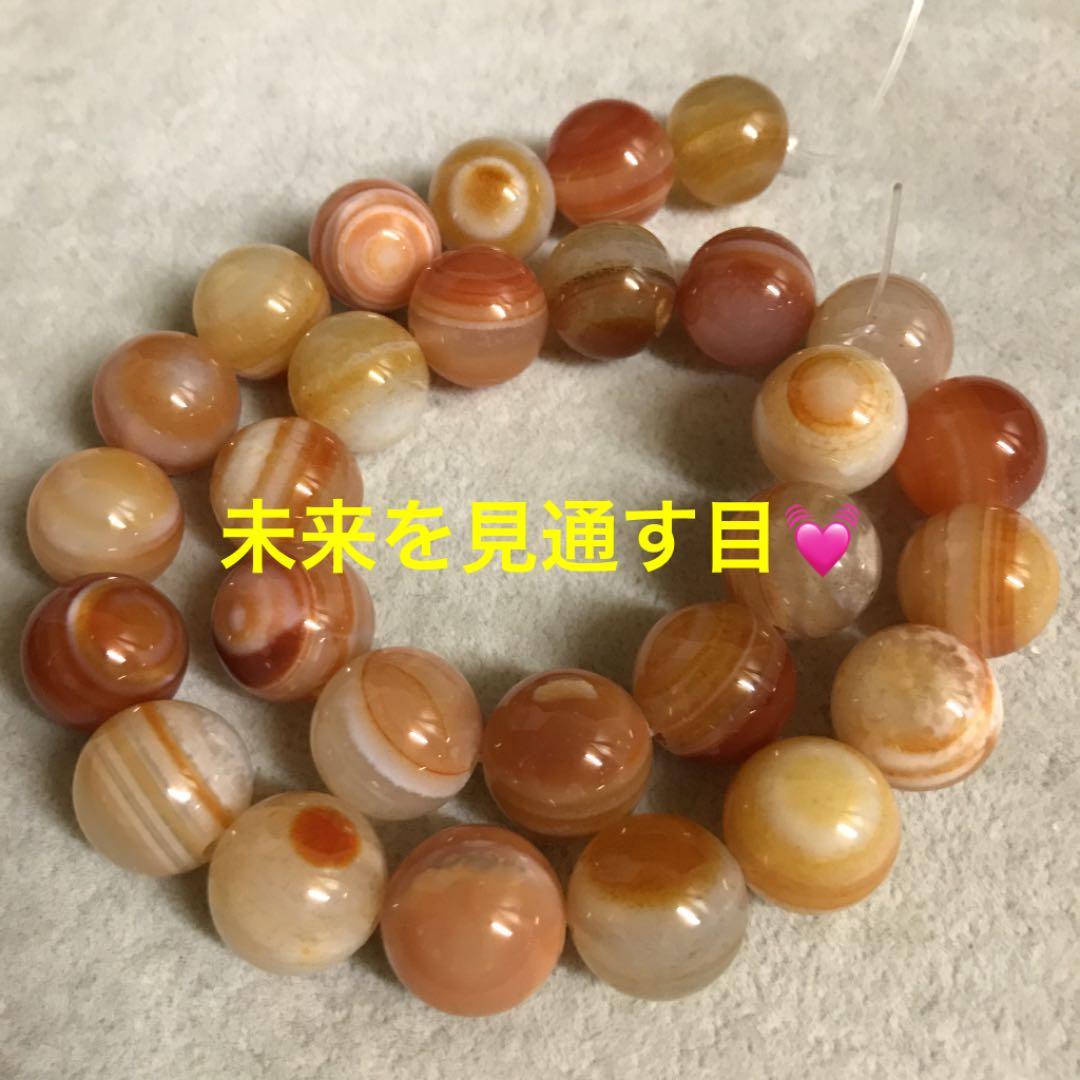 ★特選一連★魔除けの石【赤天眼石♢レッドアイアゲート14mmラウンド連】❤️
