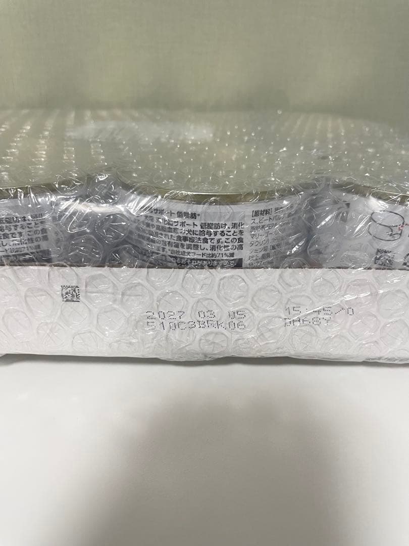 ロイヤルカナン　消化器サポート（低脂肪）200g 12缶