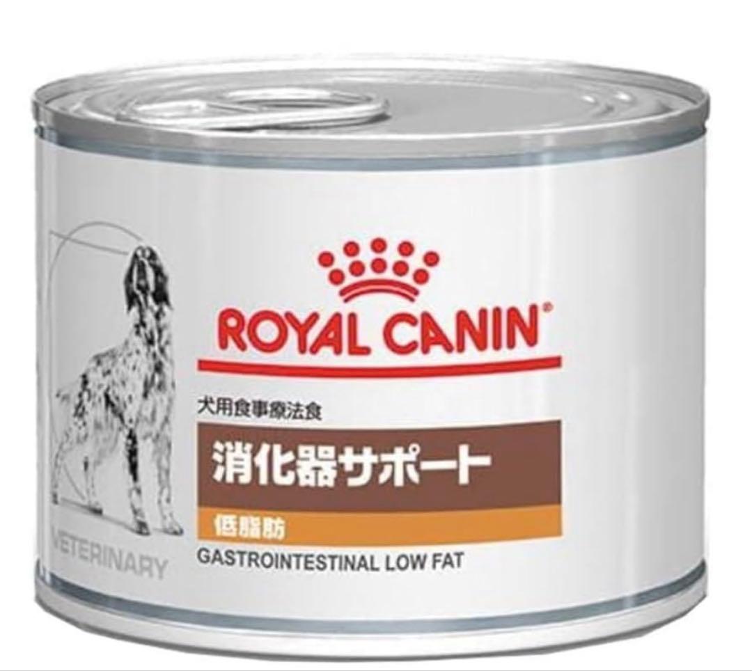 ロイヤルカナン　消化器サポート（低脂肪）200g 12缶