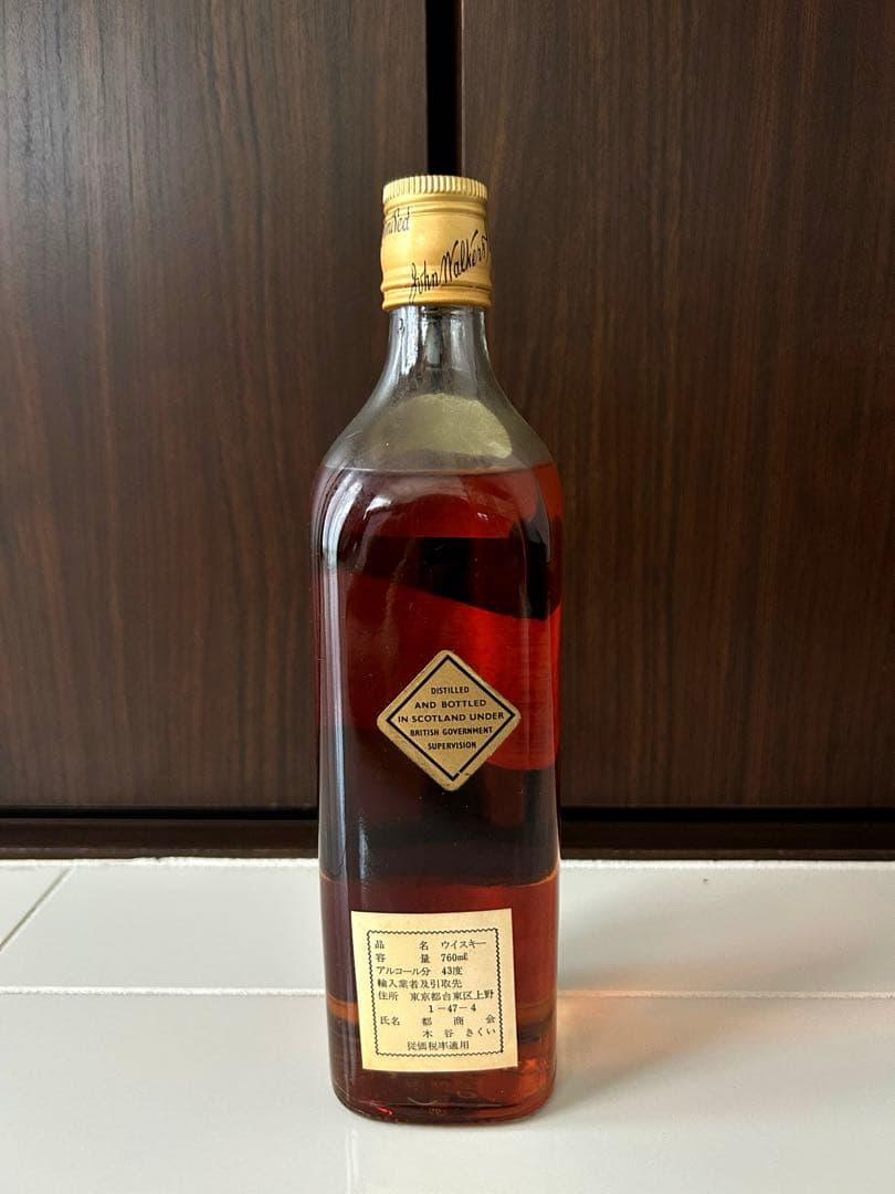 “Johnnie Walker” Black Label 特級8046