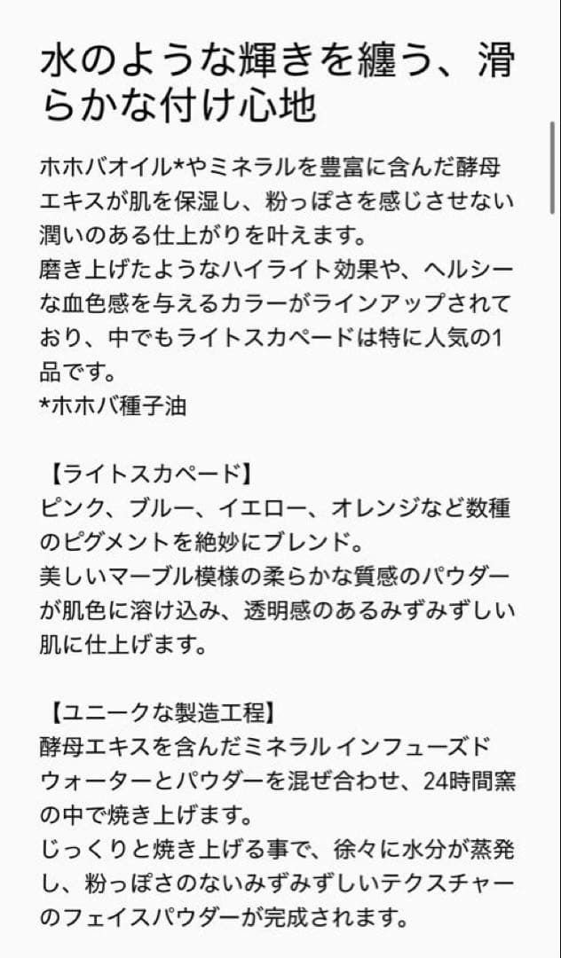 美品　マック　フェイスパウダー　チーク　3点セット