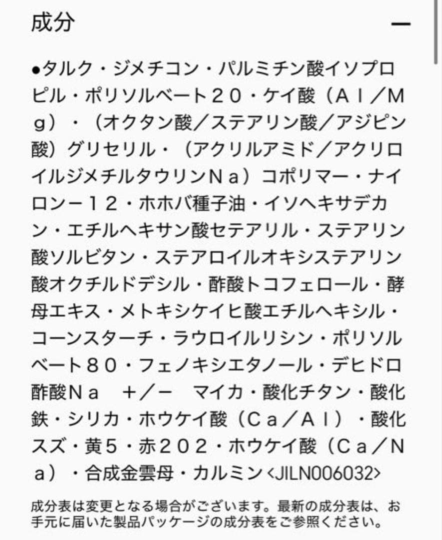 美品　マック　フェイスパウダー　チーク　3点セット