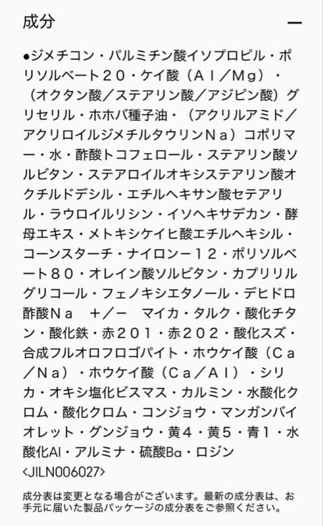 美品　マック　フェイスパウダー　チーク　3点セット