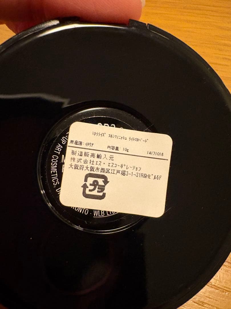 美品　マック　フェイスパウダー　チーク　3点セット