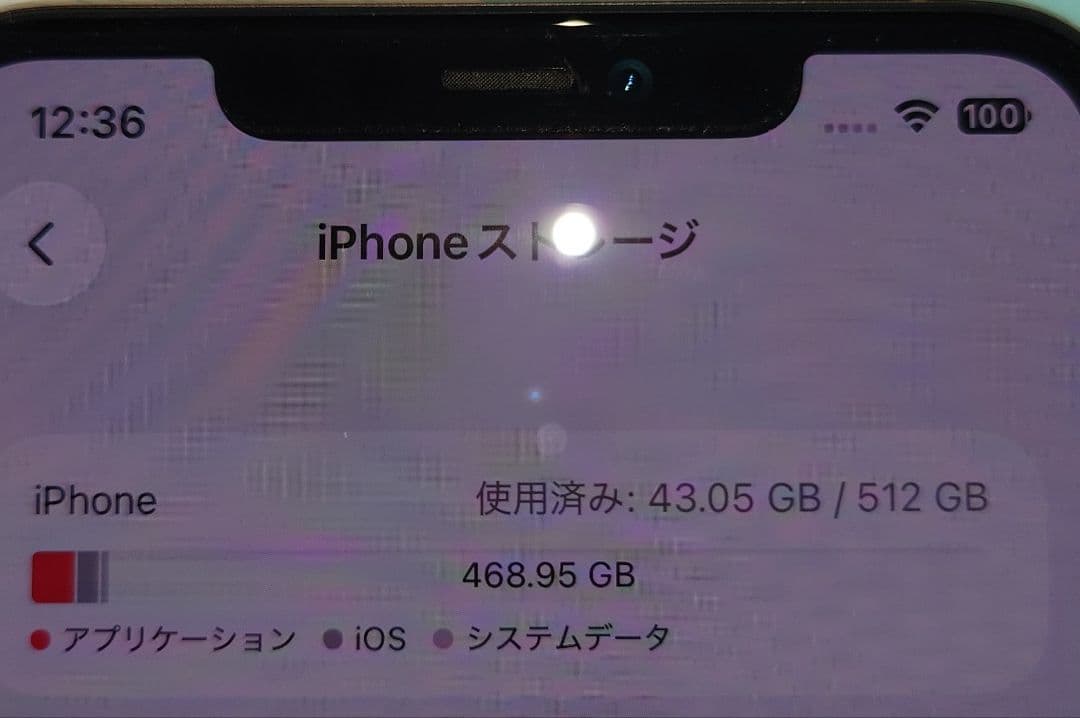 極美品 iphone11promax 512gb ゴールド SIMフリー