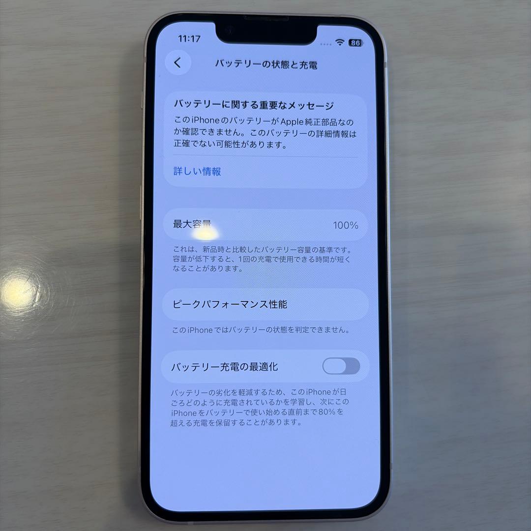 iPhone 13 mini ピンク 128GB SIMフリー バッテリー100
