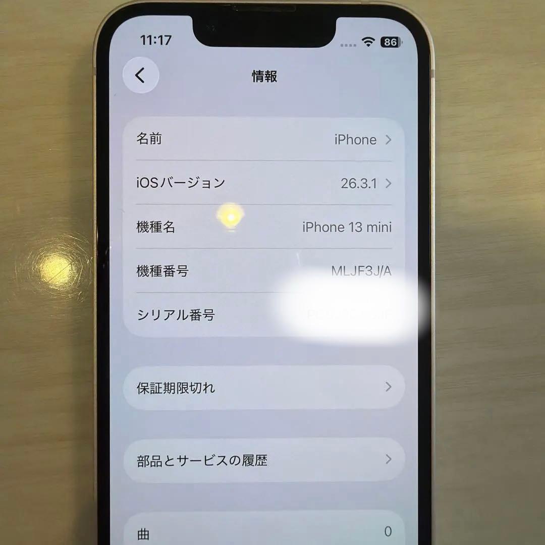 iPhone 13 mini ピンク 128GB SIMフリー バッテリー100