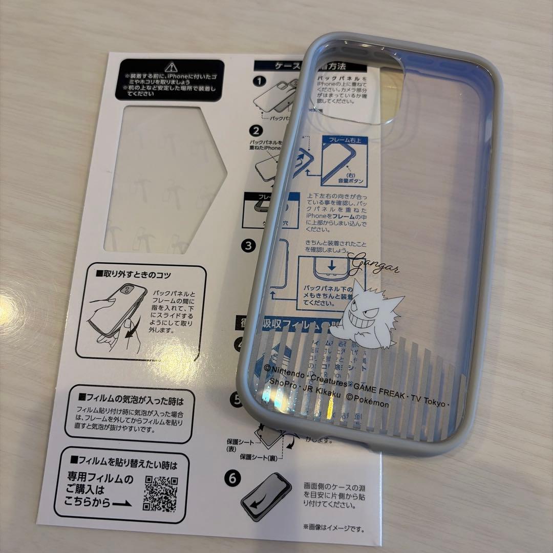iPhone 13 mini ピンク 128GB SIMフリー バッテリー100