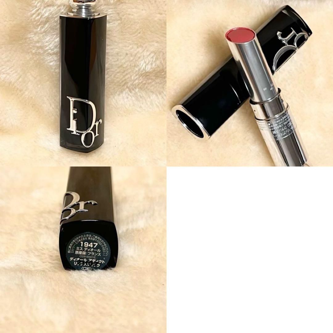 Dior リップスティック3種　リップバーム2種【未使用】