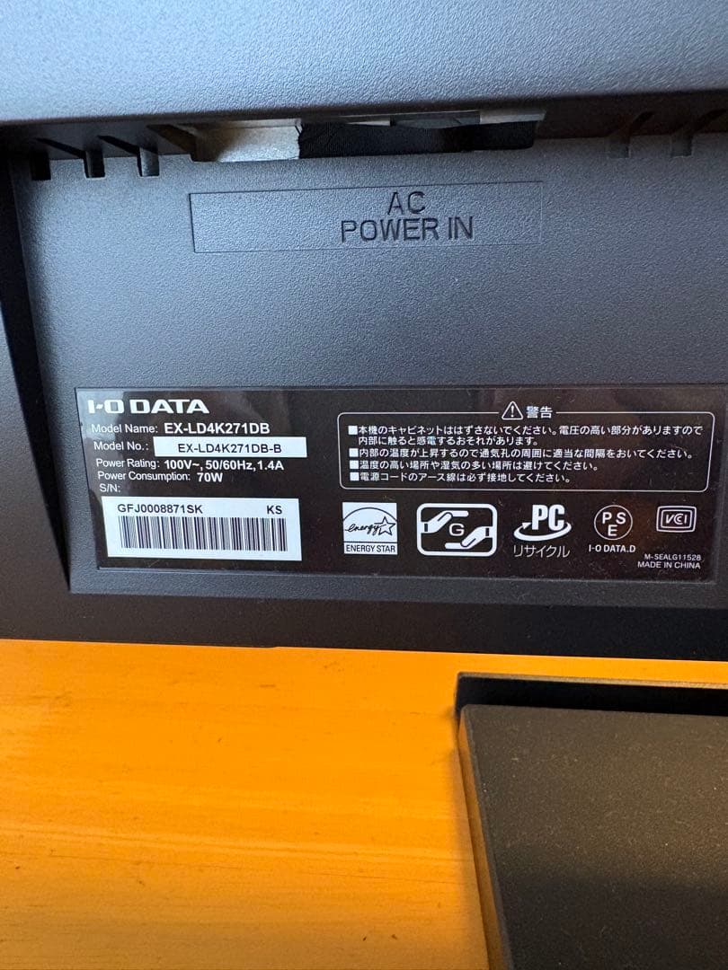I-O DATA 27インチ 4Kモニター