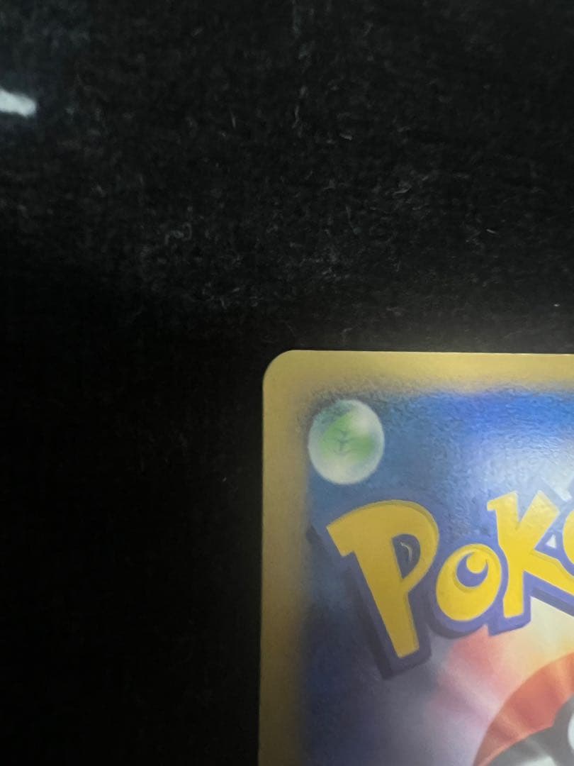 ポケモンカード ギラティナ HP130 ダークロスト