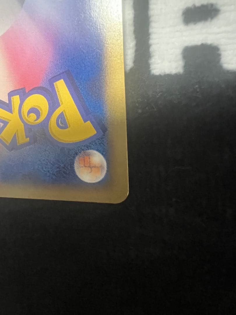 ポケモンカード ギラティナ HP130 ダークロスト