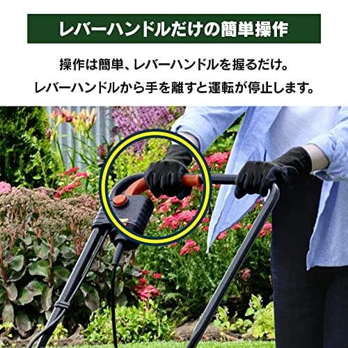 アイリスオーヤマ 芝刈機 電動 刈込幅320mm 刈込高さ3段階調整 ロータリー