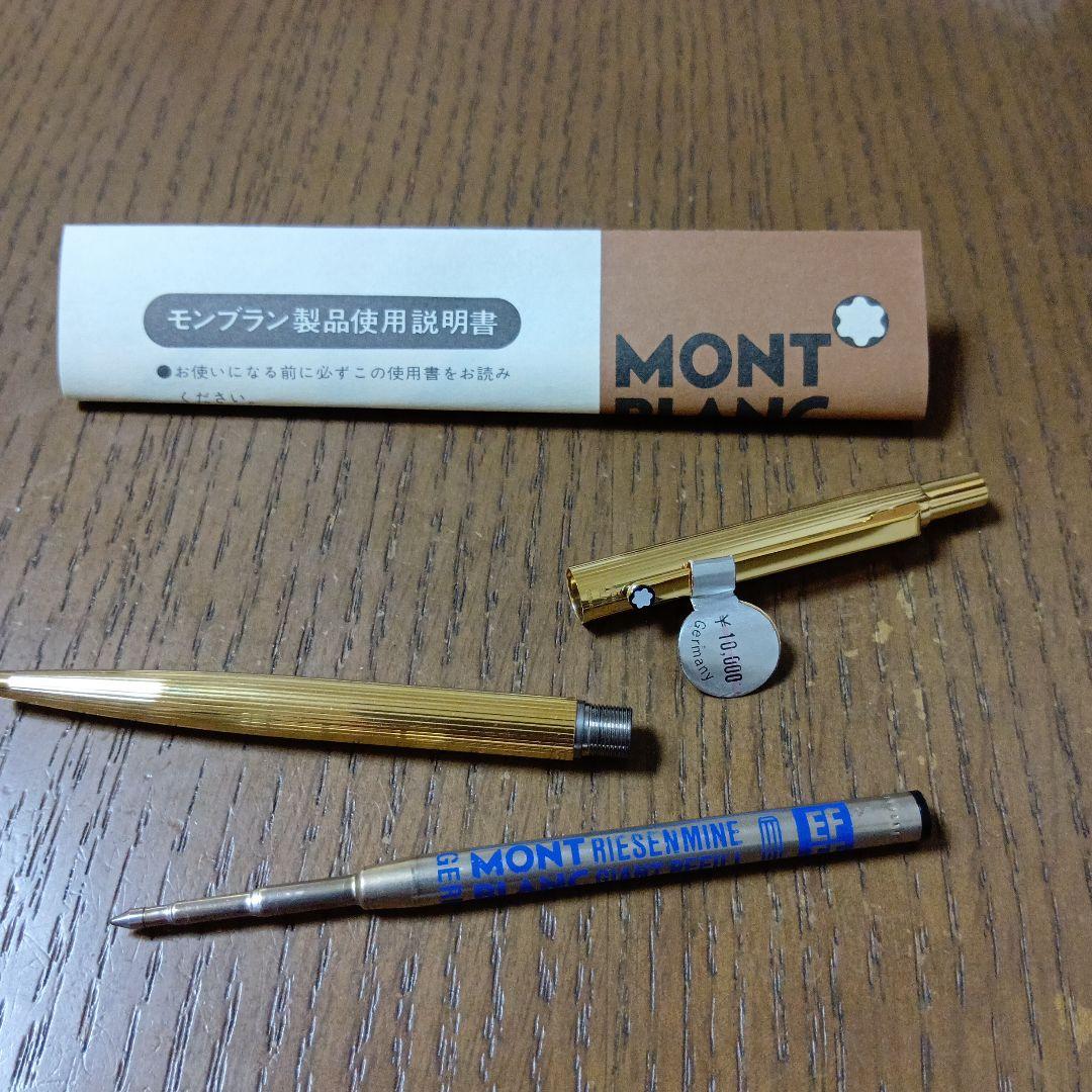 MONTBLANC ボールペン