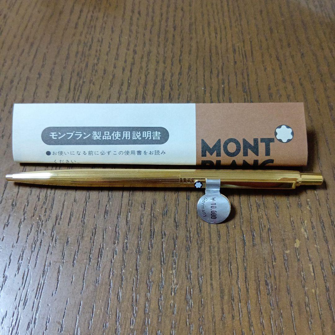 MONTBLANC ボールペン