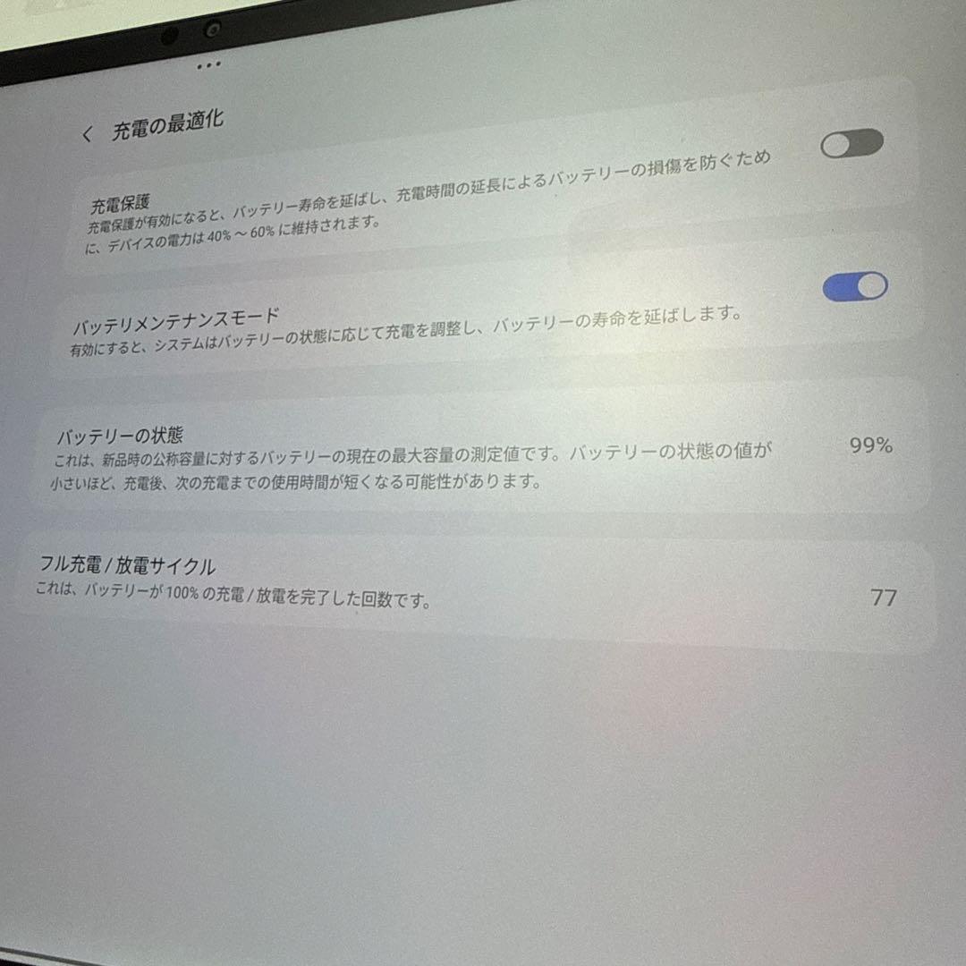 2023 Lenovo Xiaoxin pad pro 12.7 （plus）