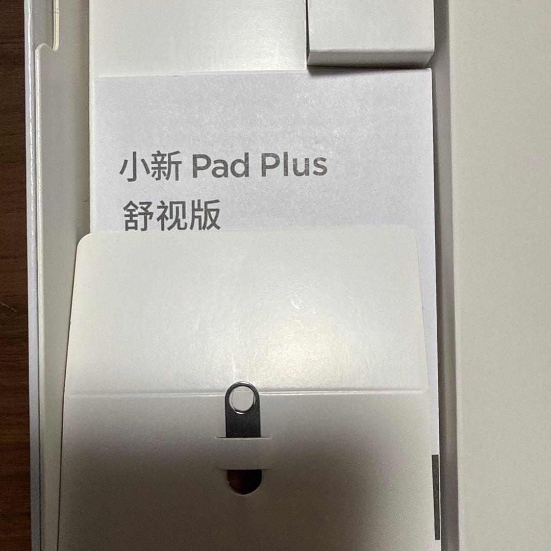 2023 Lenovo Xiaoxin pad pro 12.7 （plus）