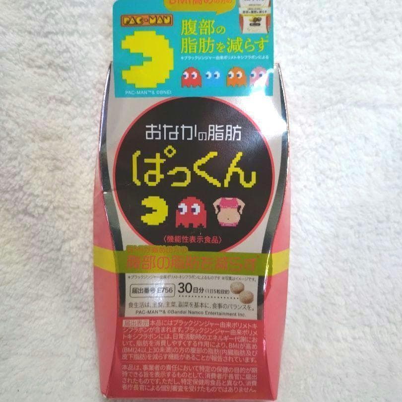 スベルティ おなかの脂肪ぱっくん 黒しょうが 30日分(150粒)×4