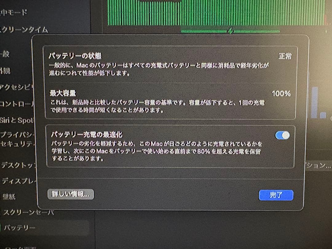 ジャンクMacBook Air 15インチ M2 8GB 256GB