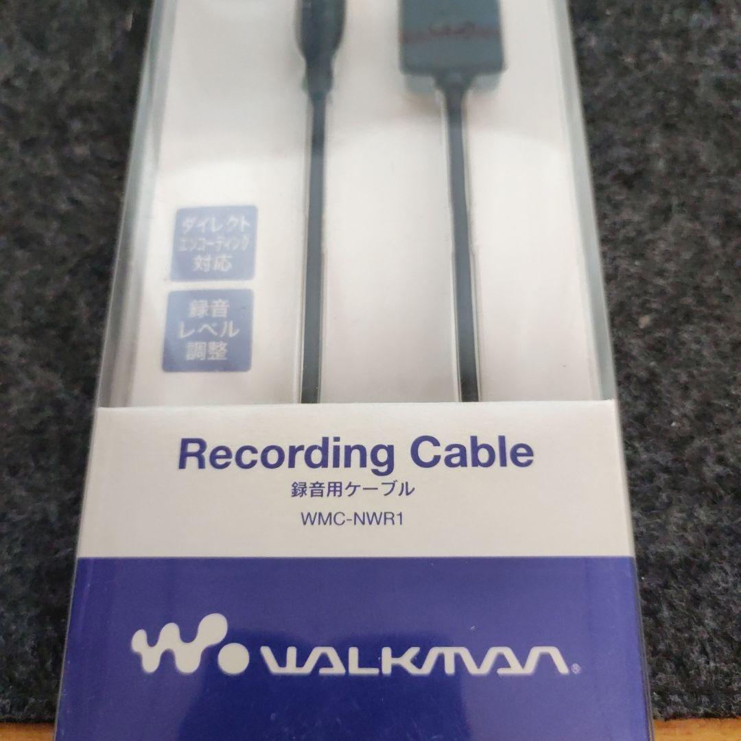 未開封　SONY ウォークマン用録音ケーブル　WMC-NWR1