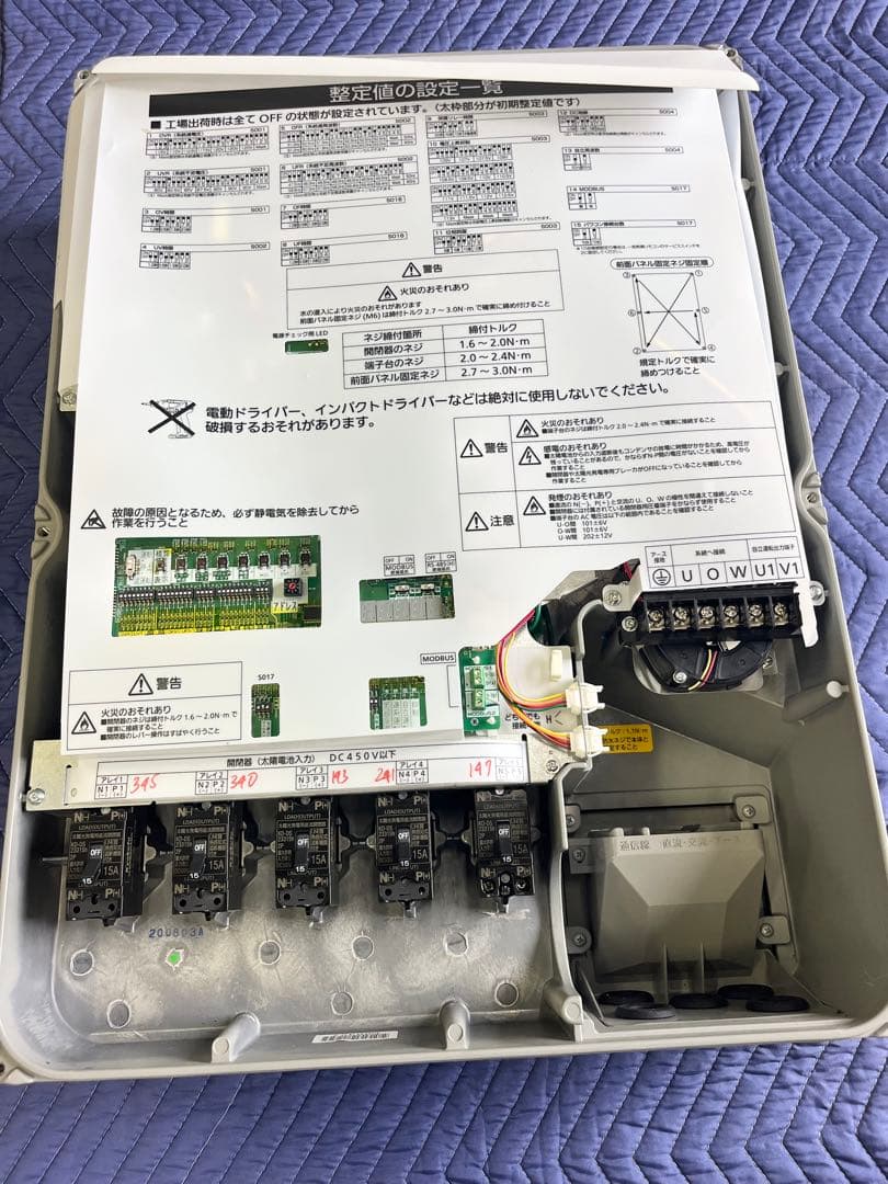 t*m様 【2020年製】PanasonicVBPC259B3 パワーコンディシ