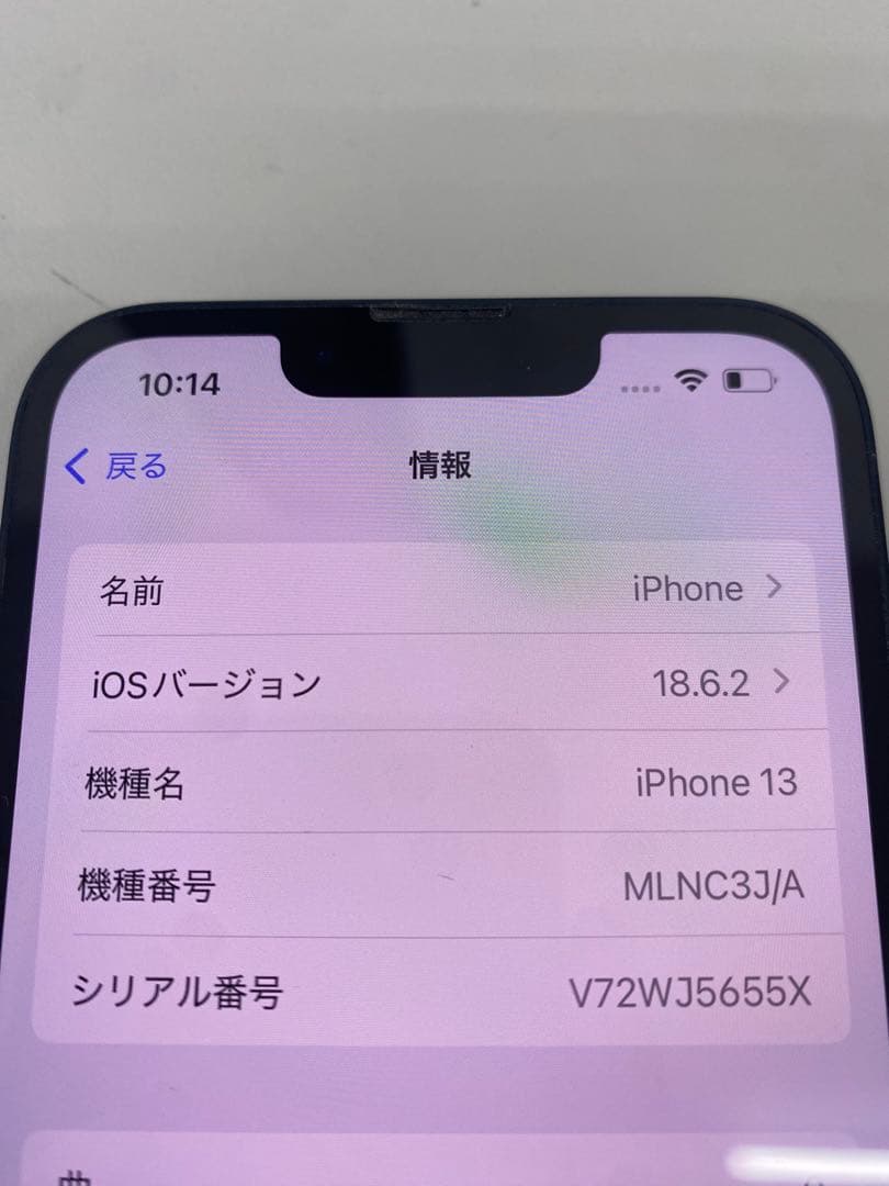 値下可能　コメントください！ Apple iPhone 13 ミッドナイト 本体