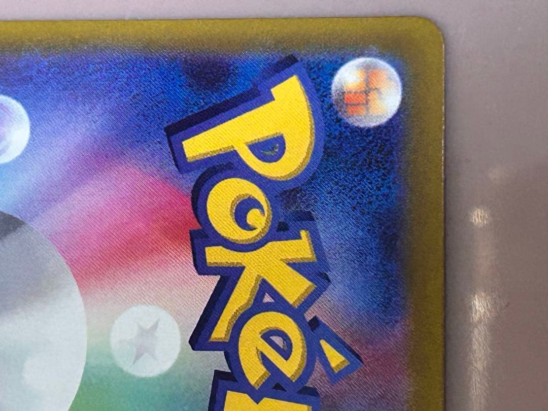 ミュウツーV SR SA Pokémon GO ポケモンカード