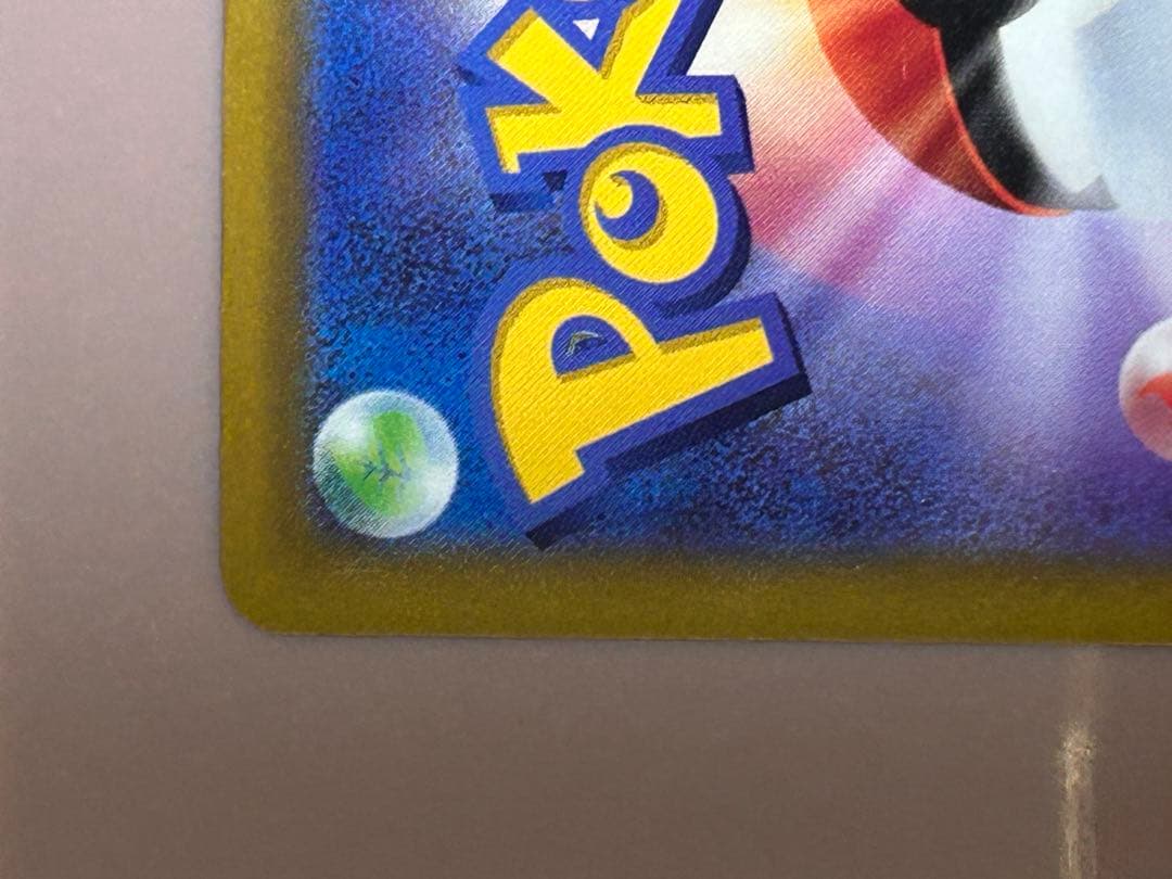 ミュウツーV SR SA Pokémon GO ポケモンカード