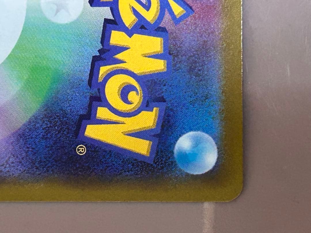 ミュウツーV SR SA Pokémon GO ポケモンカード