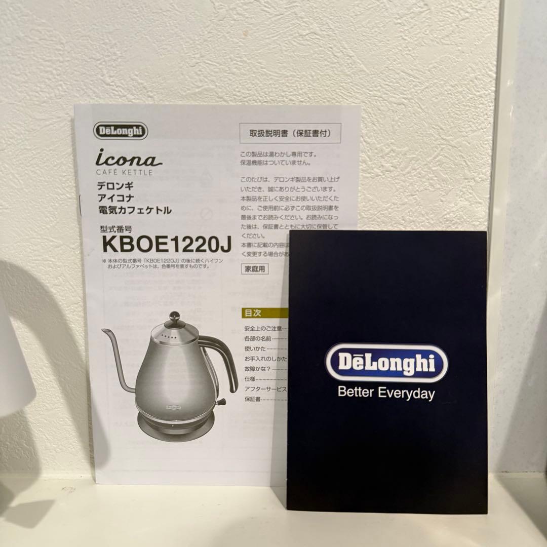 デロンギ 電気ケトル KBOE1220J ホワイト