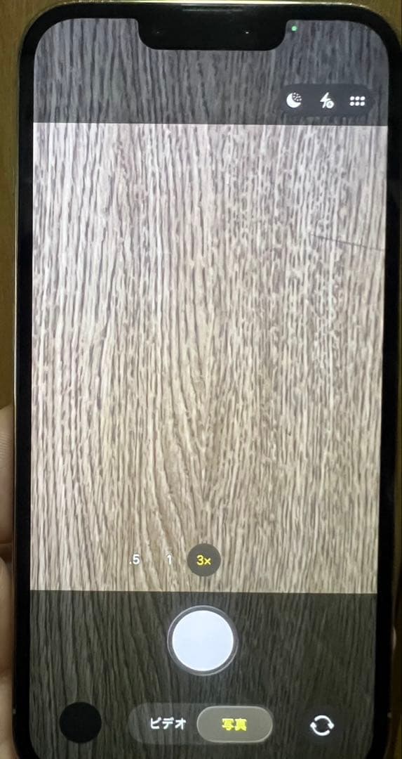 【バッテリー100%】iPhone 13 Pro 128GB ゴールド
