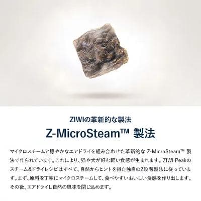 ジウィピーク ZIWI Peak ビーフレシピ 1kg 　グラスフェッドビーフ