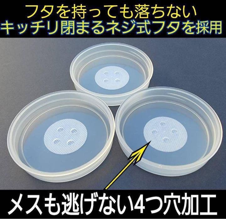 極上！カワラタケ菌糸瓶【6本】特殊アミノ酸強化配合！タランドゥス・オウゴンオニに