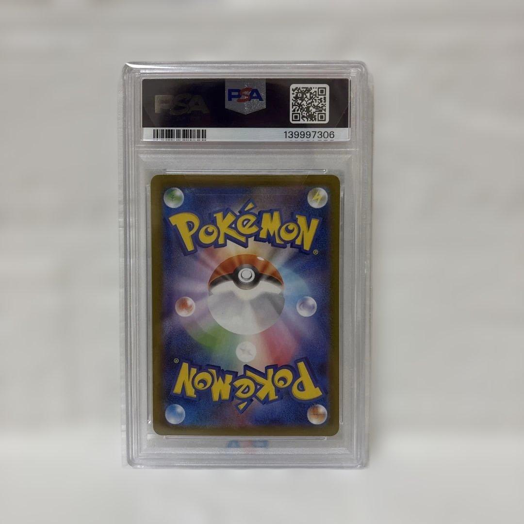 値下げ不可【PSA10】ポッチャマ AR 085/080