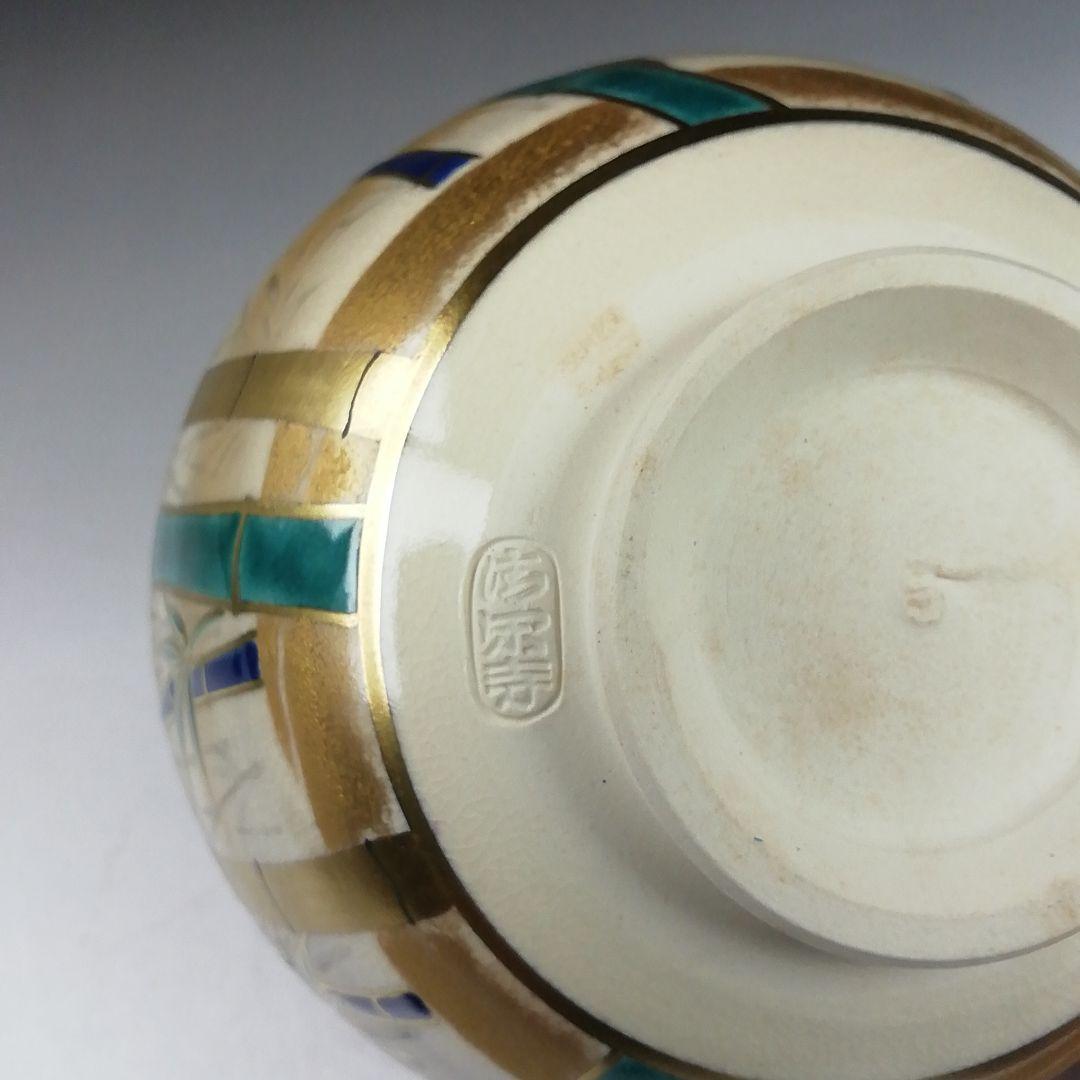 Ｗ３４４　茶碗　『色絵　竹林画』『清閑寺窯　杉田祥平 造』　共箱　抹茶碗　茶道具