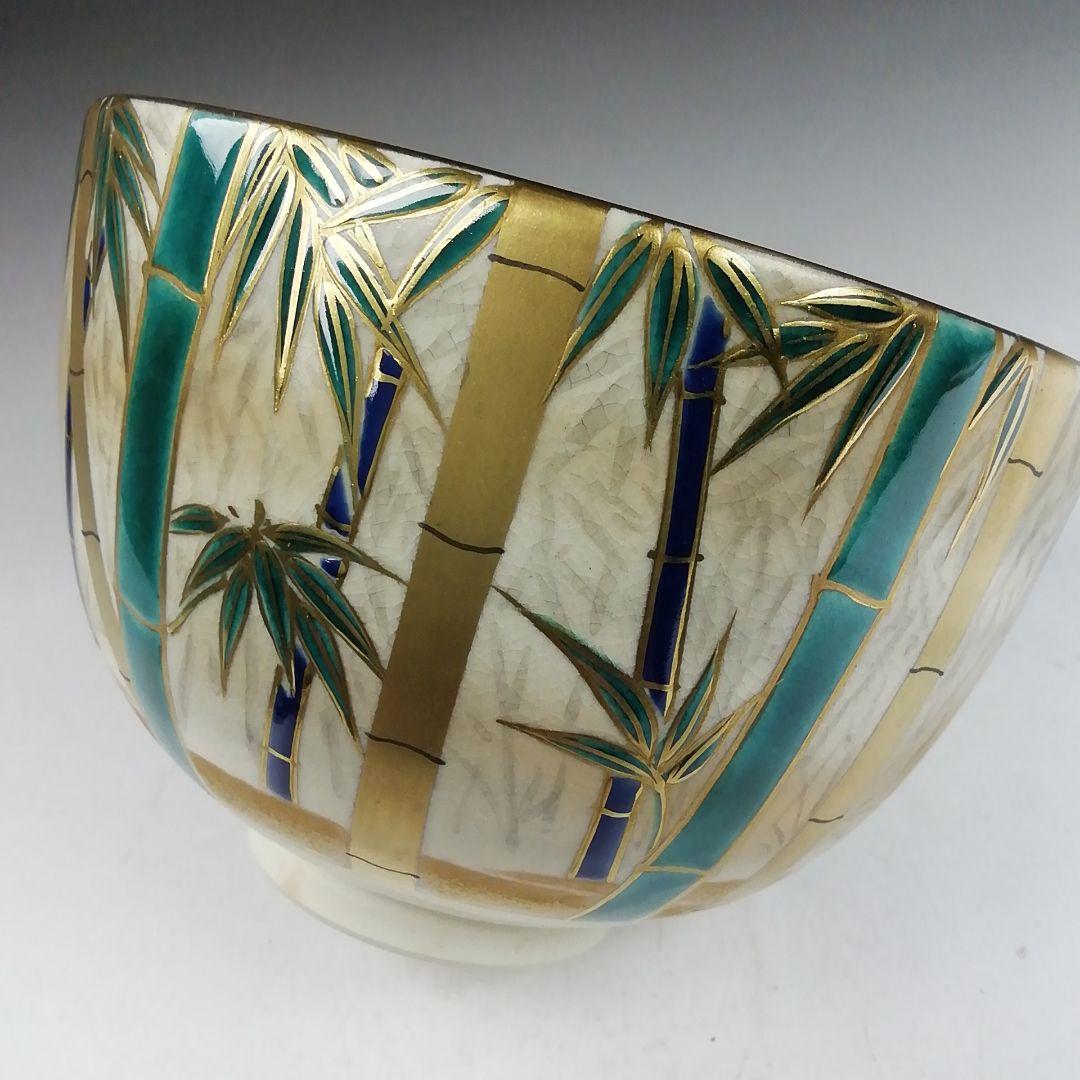Ｗ３４４　茶碗　『色絵　竹林画』『清閑寺窯　杉田祥平 造』　共箱　抹茶碗　茶道具