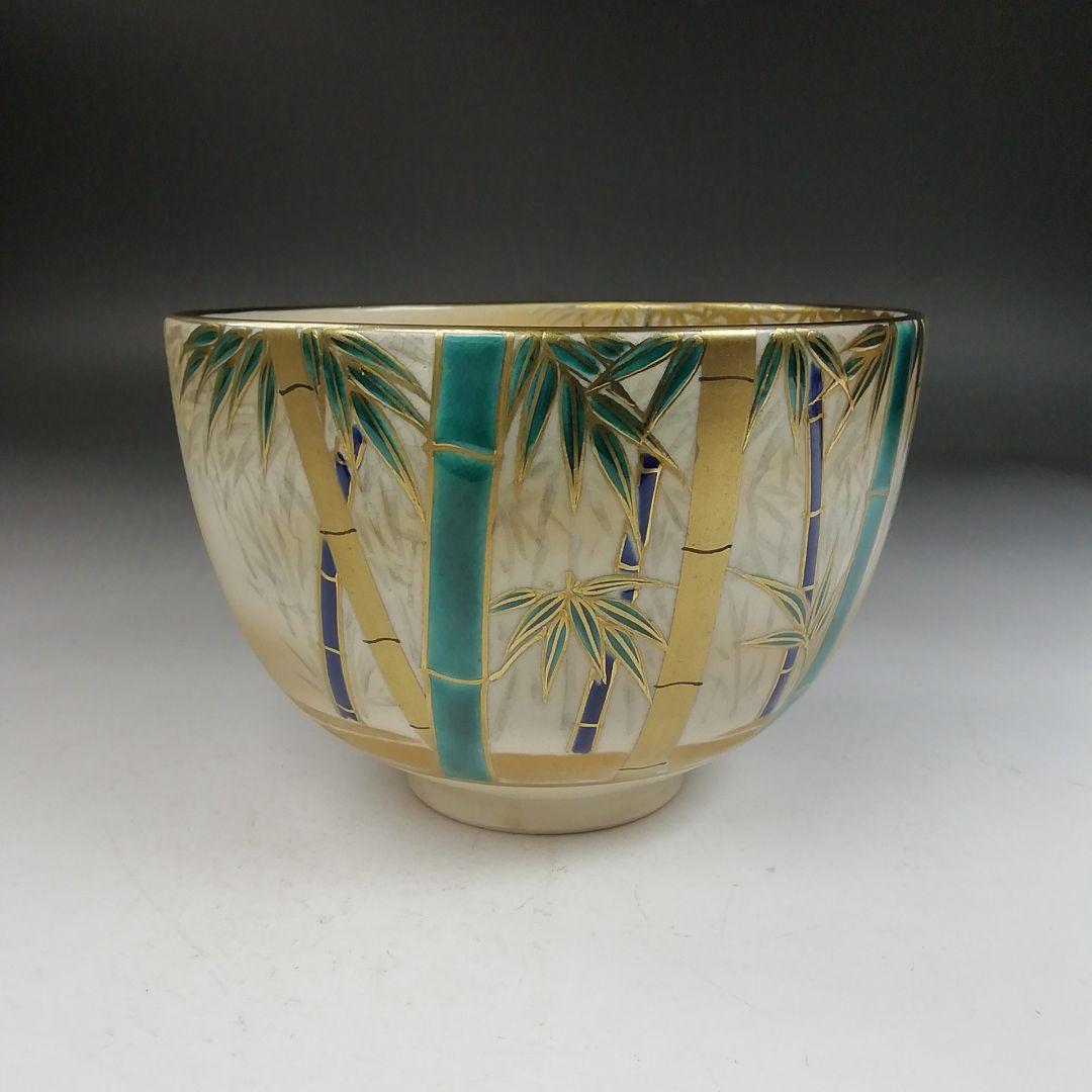 Ｗ３４４　茶碗　『色絵　竹林画』『清閑寺窯　杉田祥平 造』　共箱　抹茶碗　茶道具