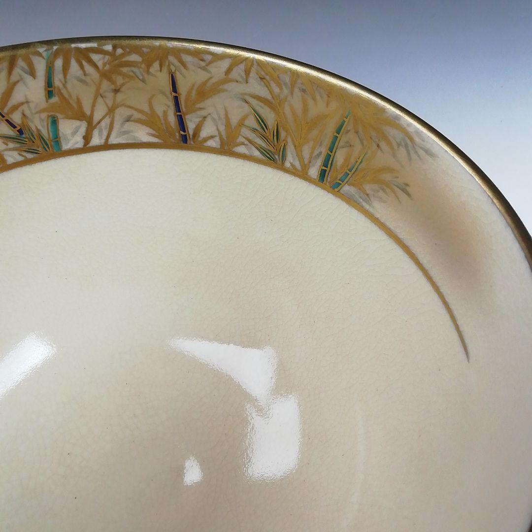 Ｗ３４４　茶碗　『色絵　竹林画』『清閑寺窯　杉田祥平 造』　共箱　抹茶碗　茶道具