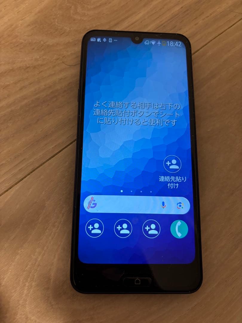 【利用制限○初期化済】らくらくスマートフォンa Android Y!mobile