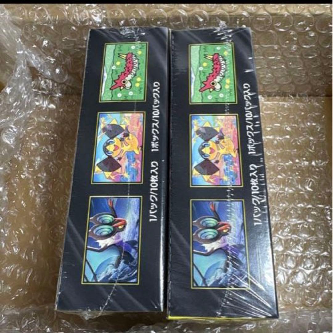 MEGAドリームex 2box 新品未開封　シュリンク付き　メガドリームex
