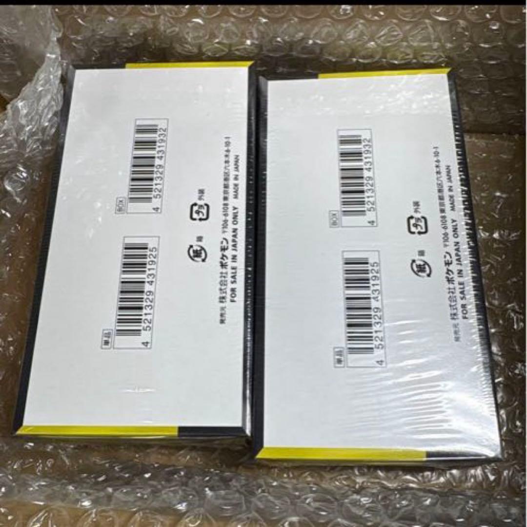 MEGAドリームex 2box 新品未開封　シュリンク付き　メガドリームex