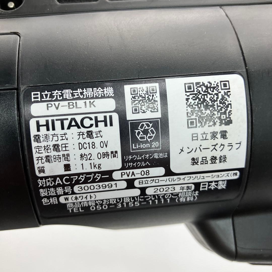 日立　掃除機　PV-BL1K　ラクかるスティック　バッテリー付き　白　ホワイト