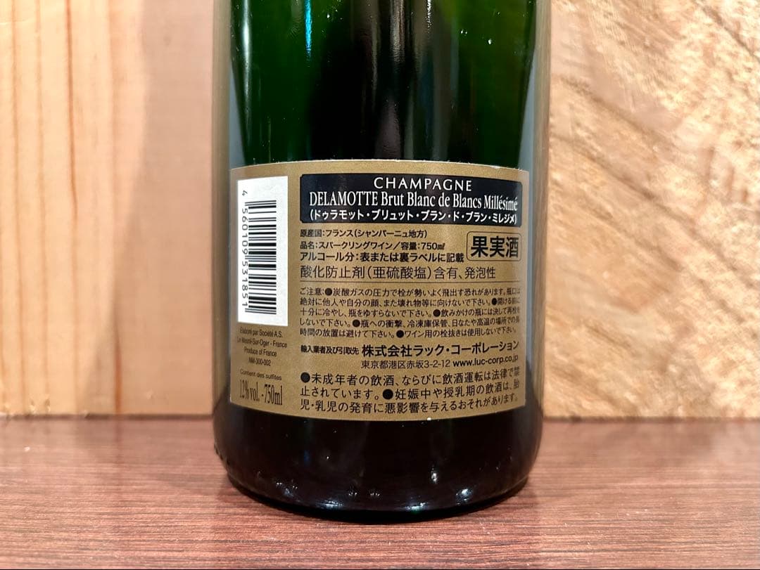 シャンパーニュ ドゥラモット ブラン・ド・ブラン 2004年