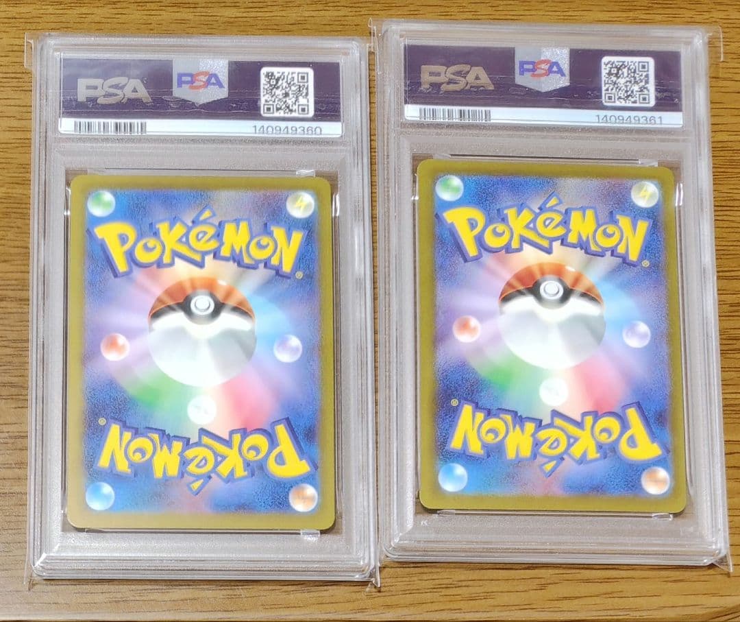 コダック ジムプロモ しめりけ　PSA10
