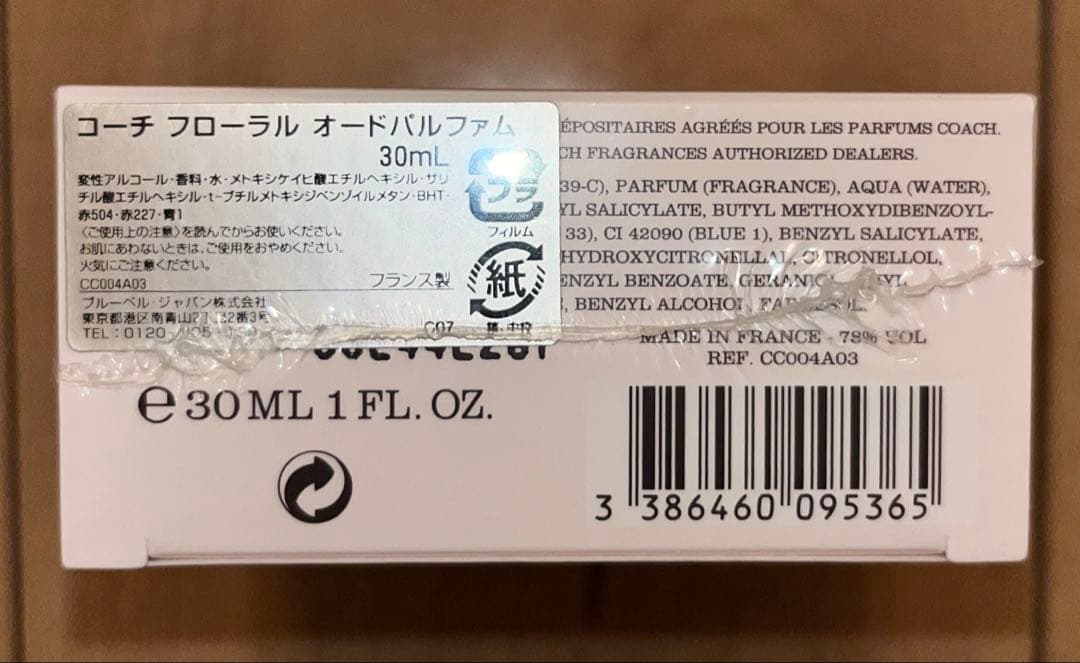 【新品未使用】COACH Floral Eau de Parfum 30ml